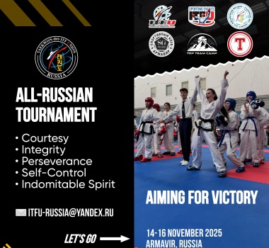 Armavir se prepara para un torneo histórico: “Igualdad para la Victoria” reunirá a los mejores talentos de Rusia